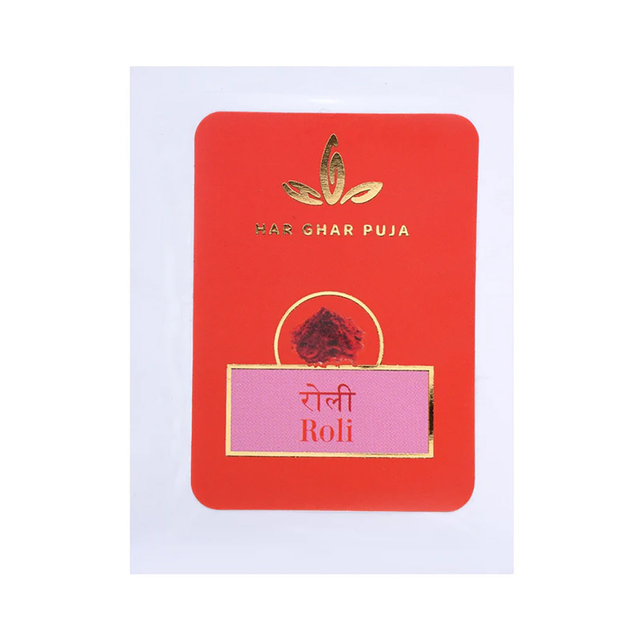Har Ghar Puja Rakhi Box (Bhai Bhabhi)