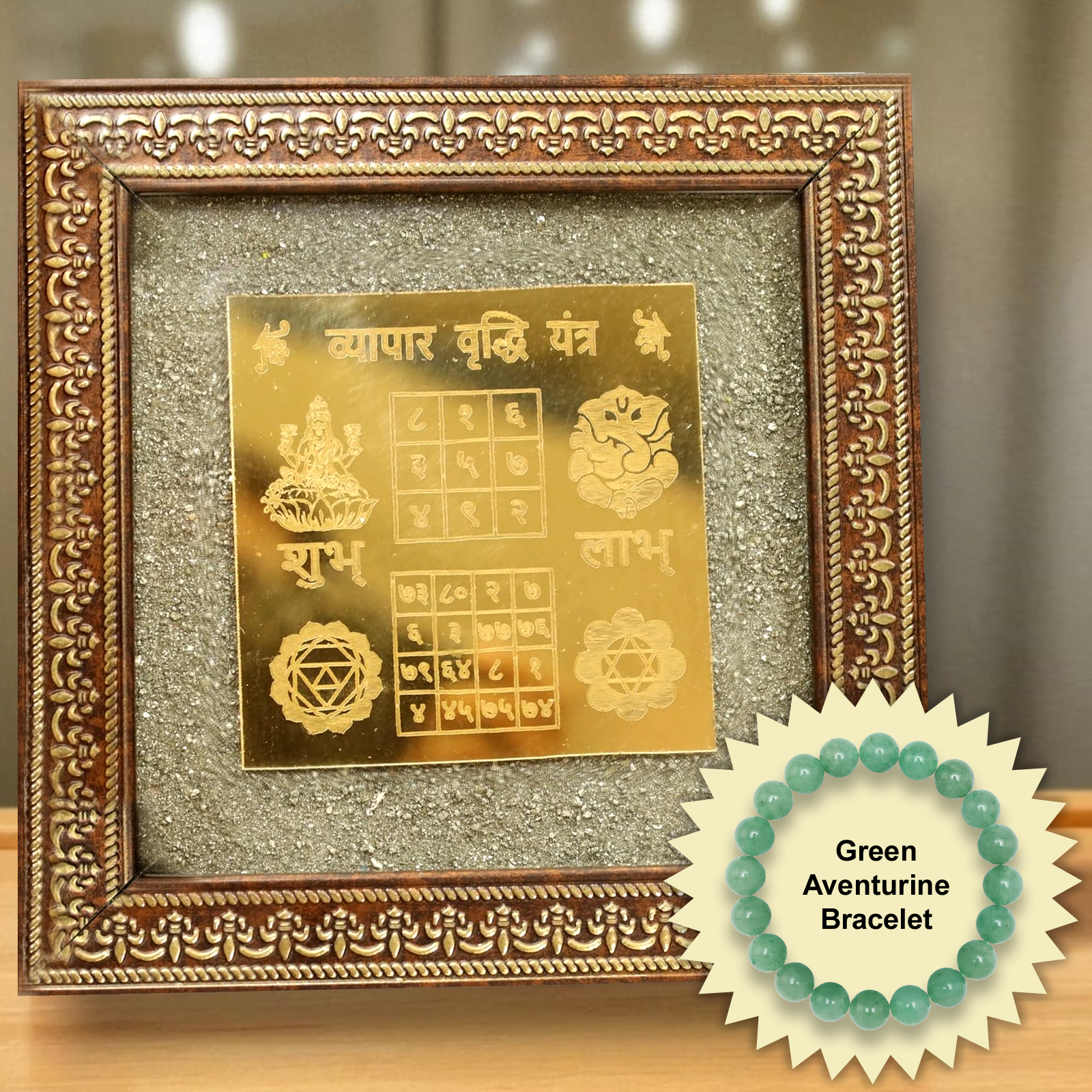 The Glow Rituals Vyapar Vriddhi Yantra & Aventurine Bracelet Combo