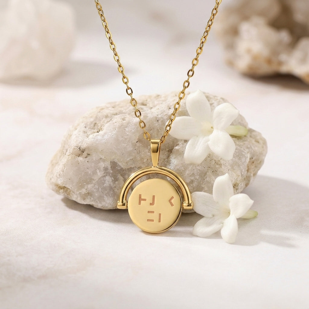 Salty Hidden Note Necklace
